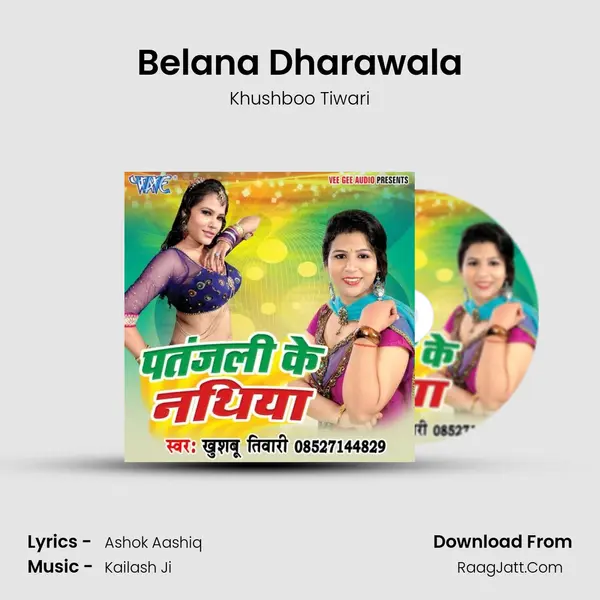 Belana Dharawala MP3 Song by Khushboo Tiwari Cover