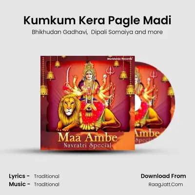 Kumkum Kera Pagle Madi MP3 Song by Bhikhudan Gadhavi Cover