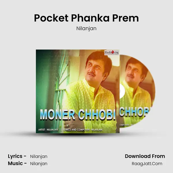 Pocket Phanka Prem MP3 Song by Nilanjan Cover