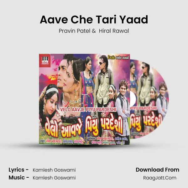 Aave Che Tari Yaad MP3 Song by Pravin Patel Cover