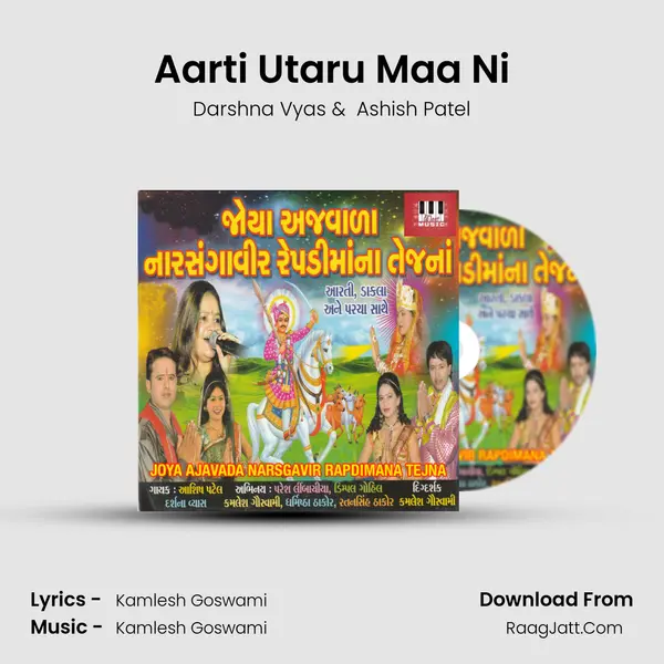 Aarti Utaru Maa Ni MP3 Song by Darshna Vyas Cover