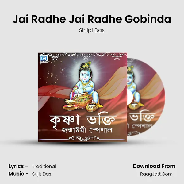 Jai Radhe Jai Radhe Gobinda MP3 Song by Shilpi Das Cover