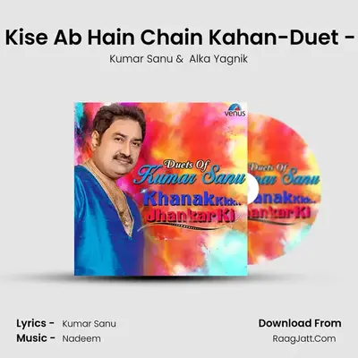 Ab Hain Neend Kise Ab Hain Chain Kahan-Duet - Jhankar Beats MP3 Song by Kumar Sanu Cover