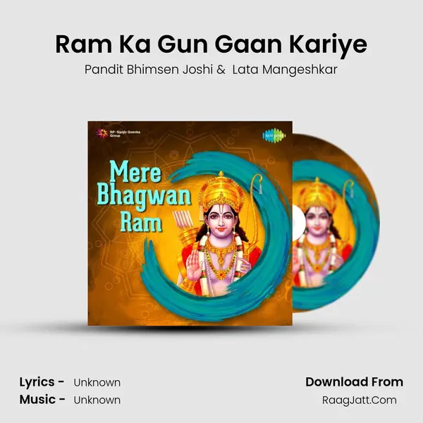 Ram Ka Gun Gaan Kariye Cover