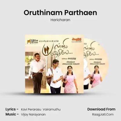 Oruthinam Parthaen MP3 Song by Haricharan Cover