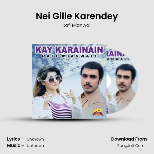 Nei Gille Karendey mp3 song