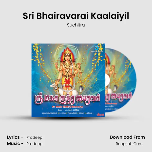 Sri Bhairavarai Kaalaiyil MP3 Song by Suchitra Cover