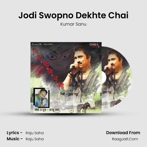 Jodi Swopno Dekhte Chai MP3 Song by Kumar Sanu Cover