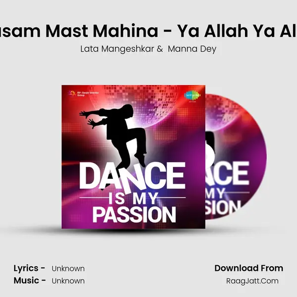Jhoomta Mausam Mast Mahina - Ya Allah Ya Allah Dil Le Gayi Cover