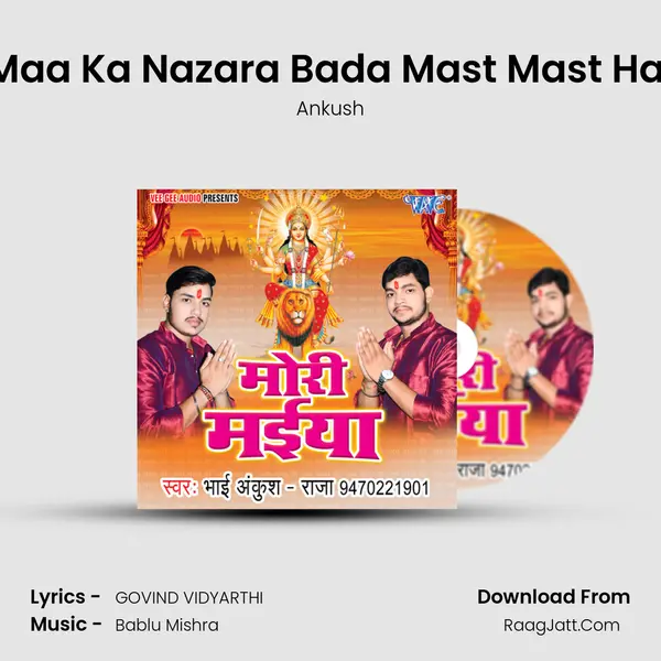 Maa Ka Nazara Bada Mast Mast Hai MP3 Song by Ankush Cover