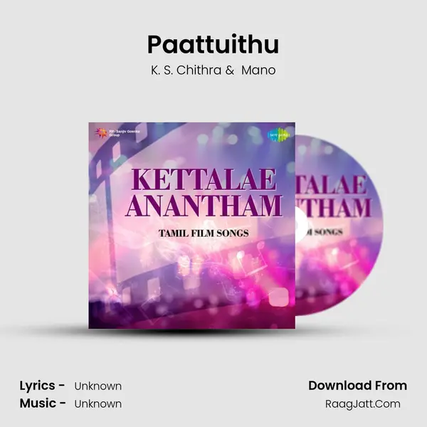 Paattuithu MP3 Song by K. S. Chithra Cover