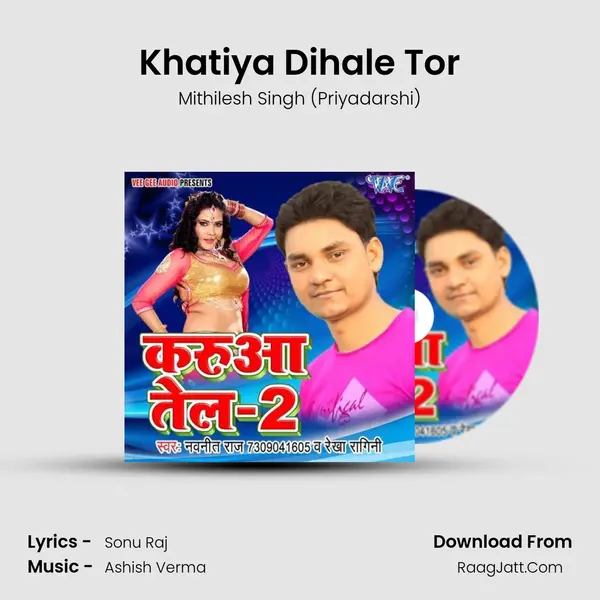 Khatiya Dihale Tor MP3 Song by Mithilesh Singh (Priyadarshi) Cover