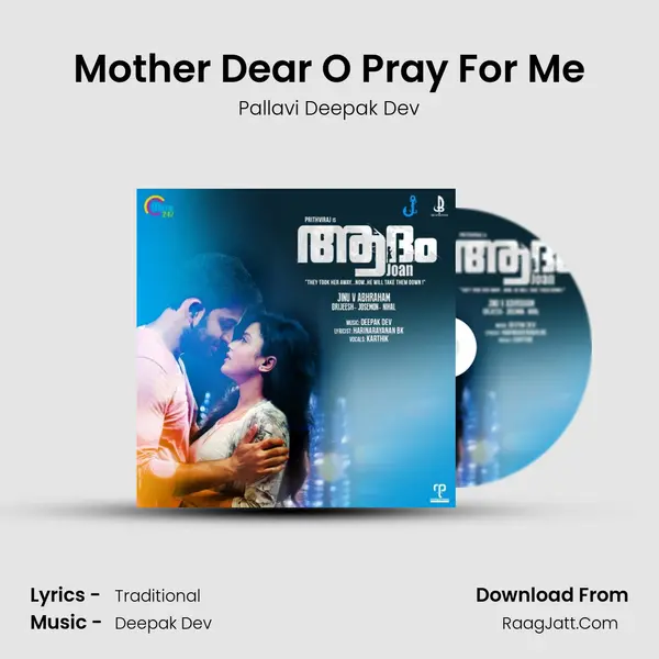Mother Dear O Pray For Me MP3 Song by Pallavi Deepak Dev Cover
