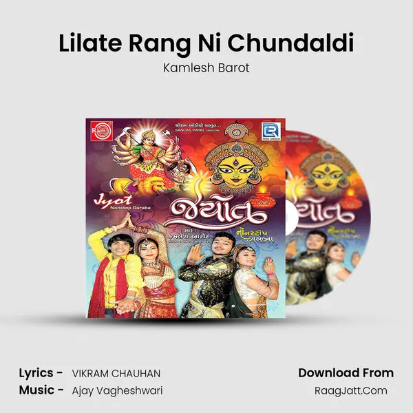 Lilate Rang Ni Chundaldi MP3 Song by Kamlesh Barot Cover