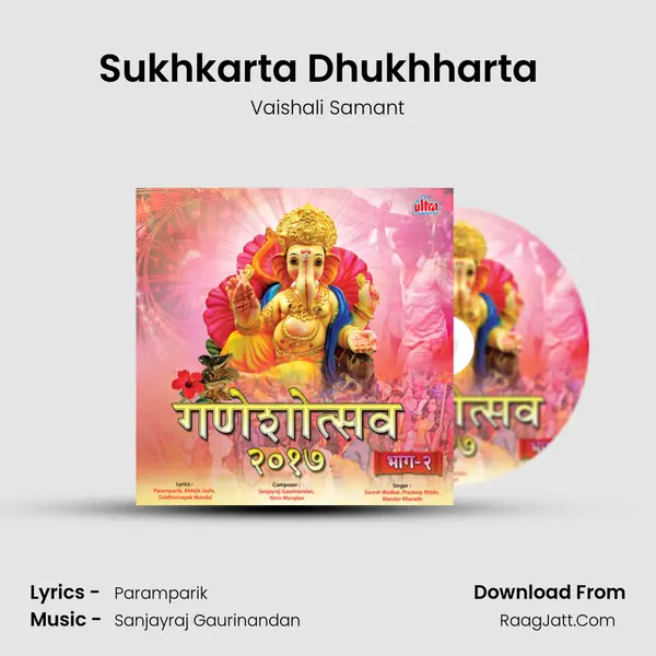 Sukhkarta Dhukhharta (Aarti) (From Atharvashirshya) MP3 Song by Vaishali Samant Cover