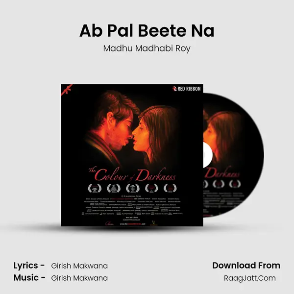 Ab Pal Beete Na MP3 Song by Madhu Madhabi Roy Cover