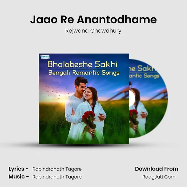 Jaao Re Anantodhame mp3 song
