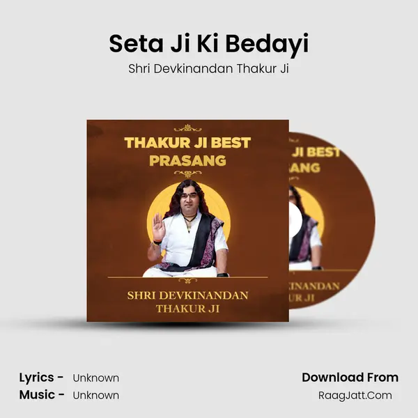 Seta Ji Ki Bedayi MP3 Song by Shri Devkinandan Thakur Ji Cover