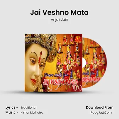 Jai Veshno Mata - Anjali Jain