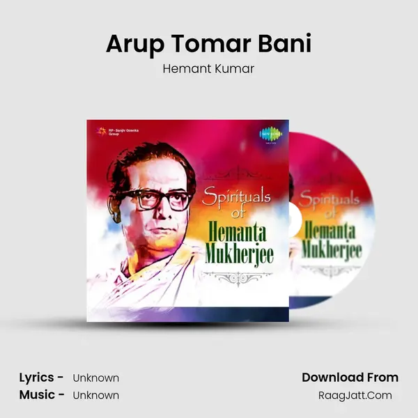 Arup Tomar Bani Cover
