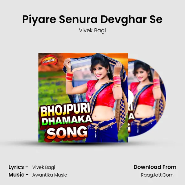 Piyare Senura Devghar Se MP3 Song by Vivek Bagi Cover