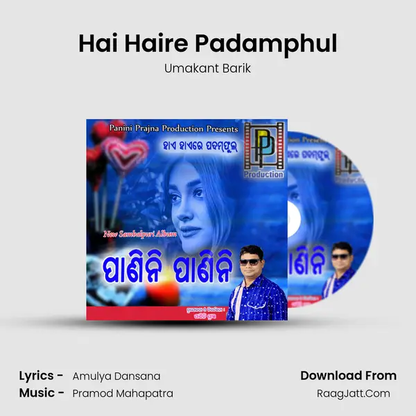 Hai Haire Padamphul - Umakant Barik