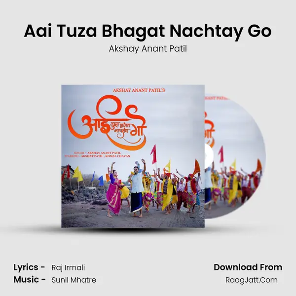 Aai Tuza Bhagat Nachtay Go mp3 song