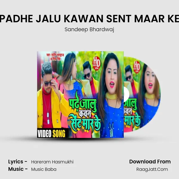 PADHE JALU KAWAN SENT MAAR KE - Sandeep Bhardwaj