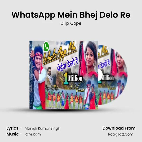 WhatsApp Mein Bhej Delo Re mp3 song