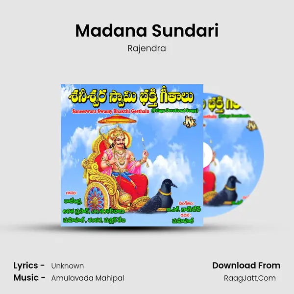 Madana Sundari MP3 Song by Rajendra Cover