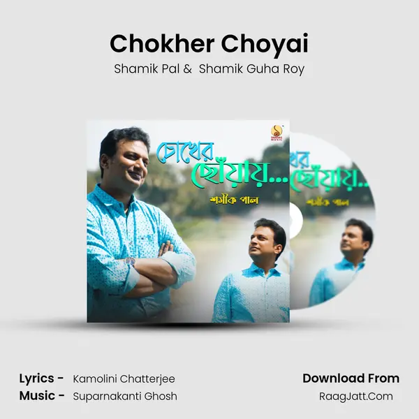 Chokher Choyai mp3 song