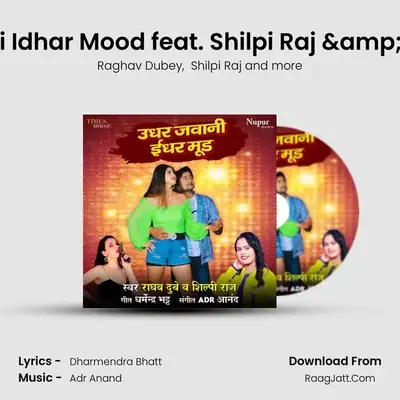 Udhar Jawani Idhar Mood feat. Shilpi Raj &amp; Komal Singh mp3 song