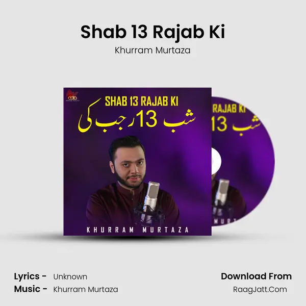 Shab 13 Rajab Ki mp3 song