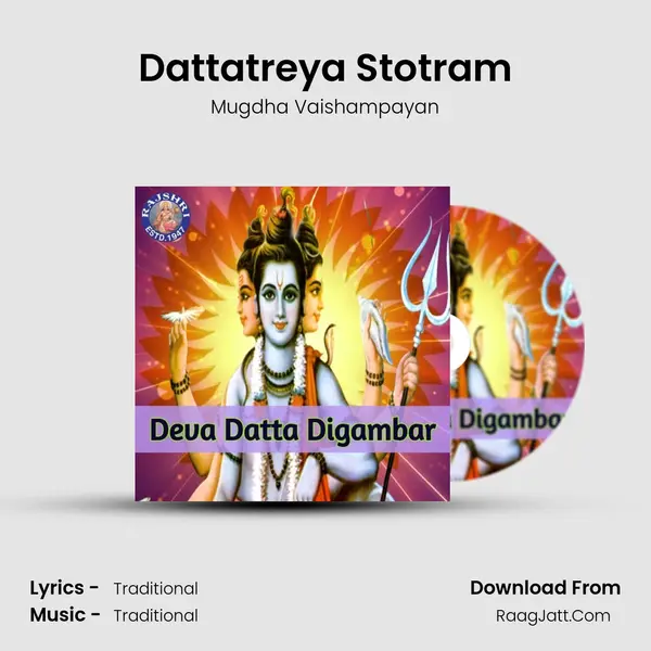 Dattatreya Stotram Cover
