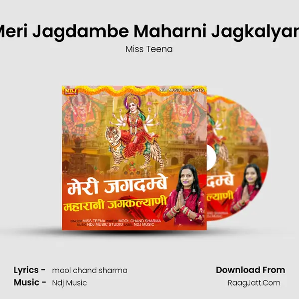 Meri Jagdambe Maharni Jagkalyani mp3 song