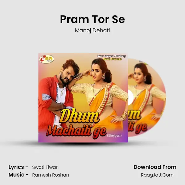 Pram Tor Se MP3 Song by Manoj Dehati Cover