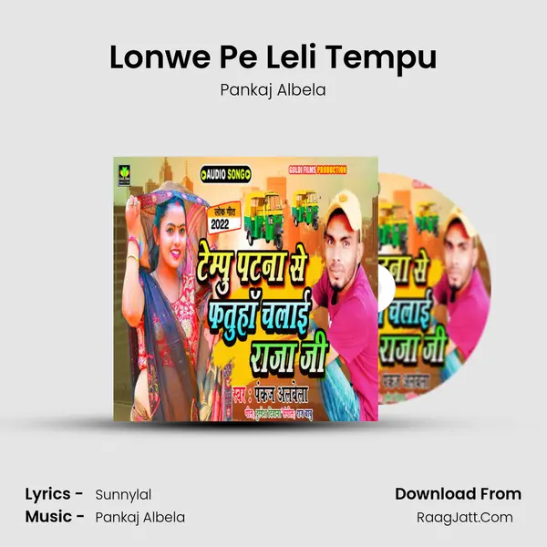 Lonwe Pe Leli Tempu mp3 song