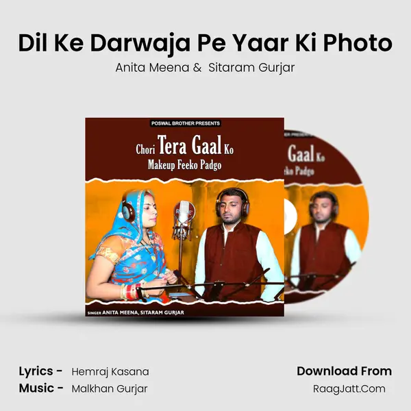 Dil Ke Darwaja Pe Yaar Ki Photo mp3 song