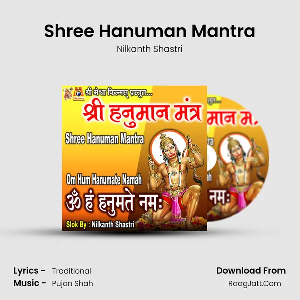 Shree Hanuman Mantra mp3 song