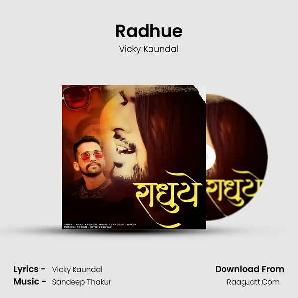 Radhue mp3 song