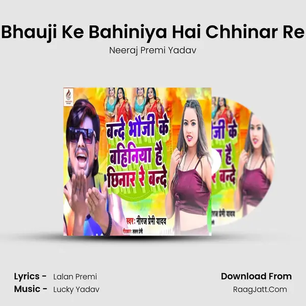Bande Bhauji Ke Bahiniya Hai Chhinar Re Bande MP3 Song by Neeraj Premi Yadav Cover
