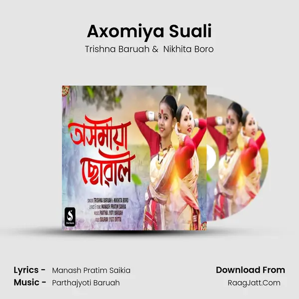 Axomiya Suali mp3 song
