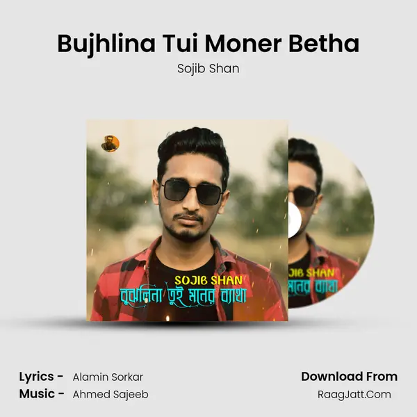 Bujhlina Tui Moner Betha mp3 song