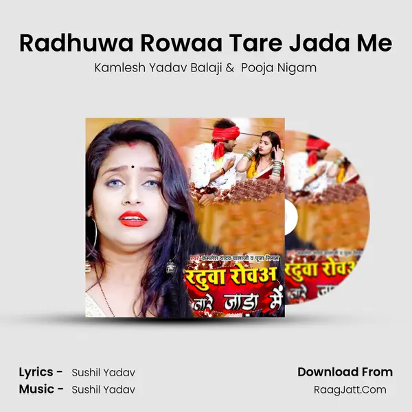 Radhuwa Rowaa Tare Jada Me mp3 song
