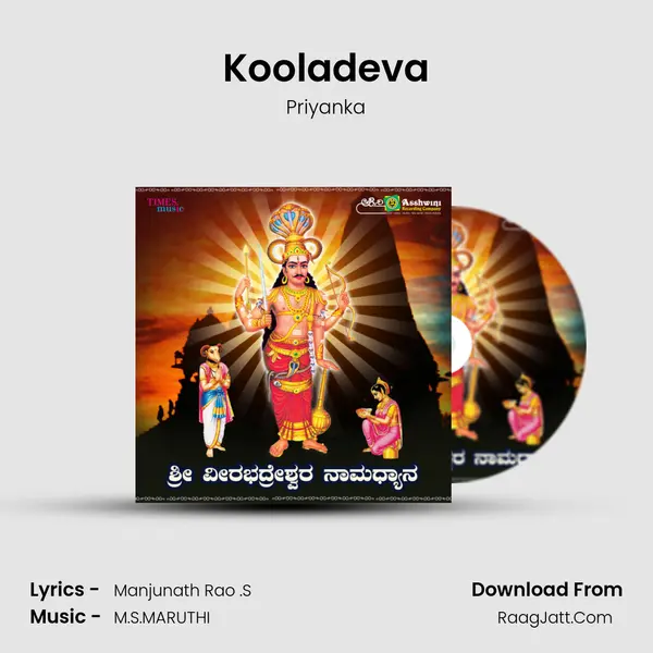 Kooladeva MP3 Song by Priyanka Cover