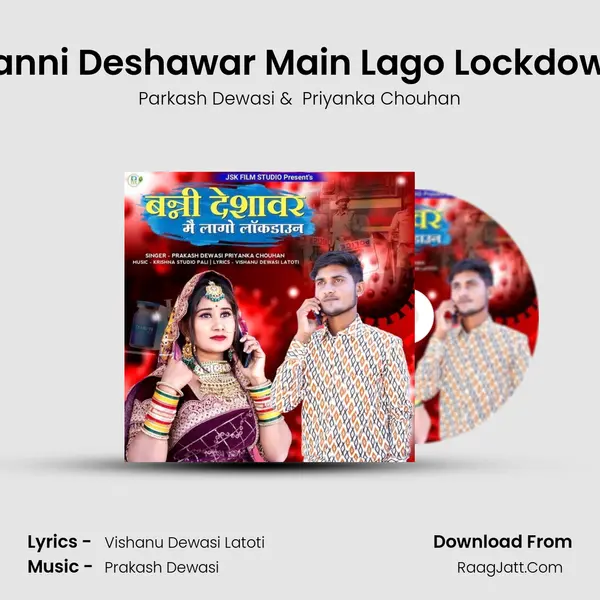 Banni Deshawar Main Lago Lockdown mp3 song