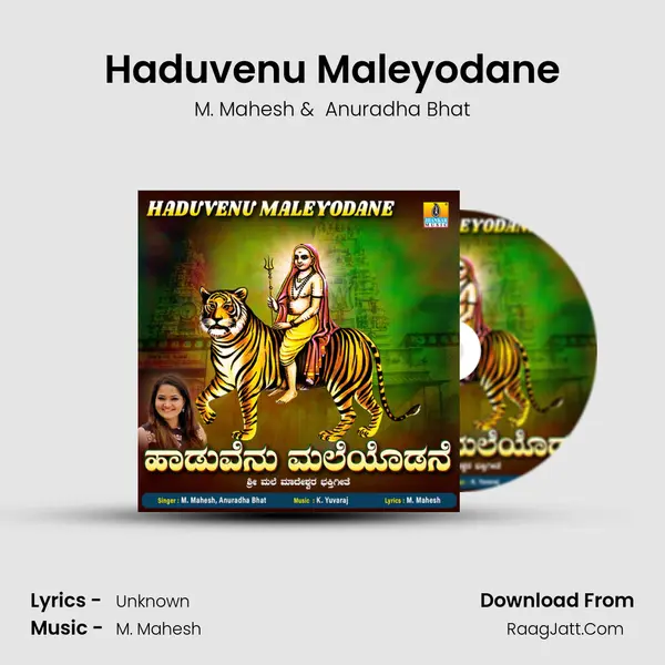 Haduvenu Maleyodane - Single - M. Mahesh