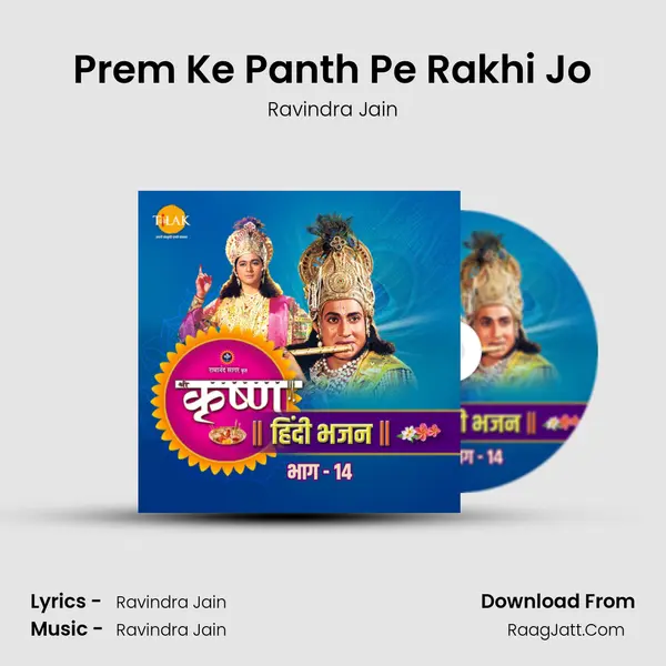 Prem Ke Panth Pe Rakhi Jo MP3 Song by Ravindra Jain Cover