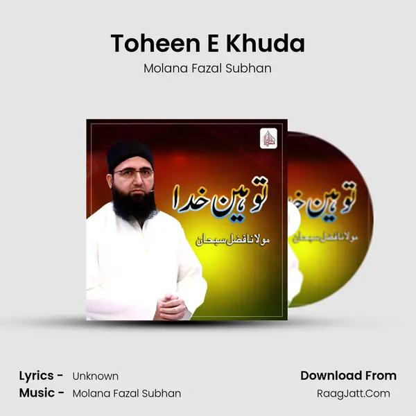 Toheen E Khuda - Single - Molana Fazal Subhan