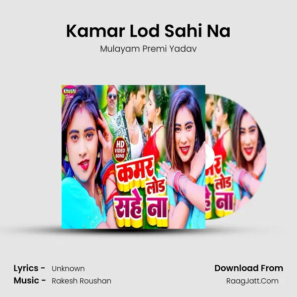 Kamar Lod Sahi Na mp3 song